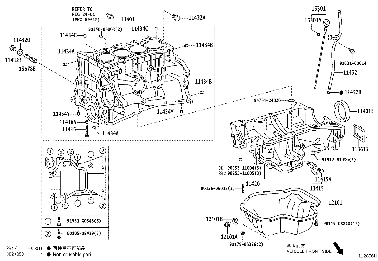 12101-88581 PAN SUB-ASSY, OIL product image