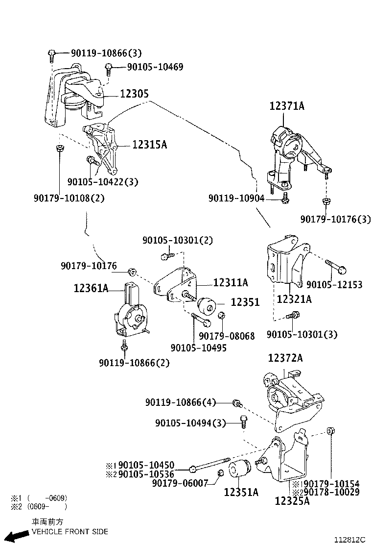 Thumbnail 2 for 12371-22170