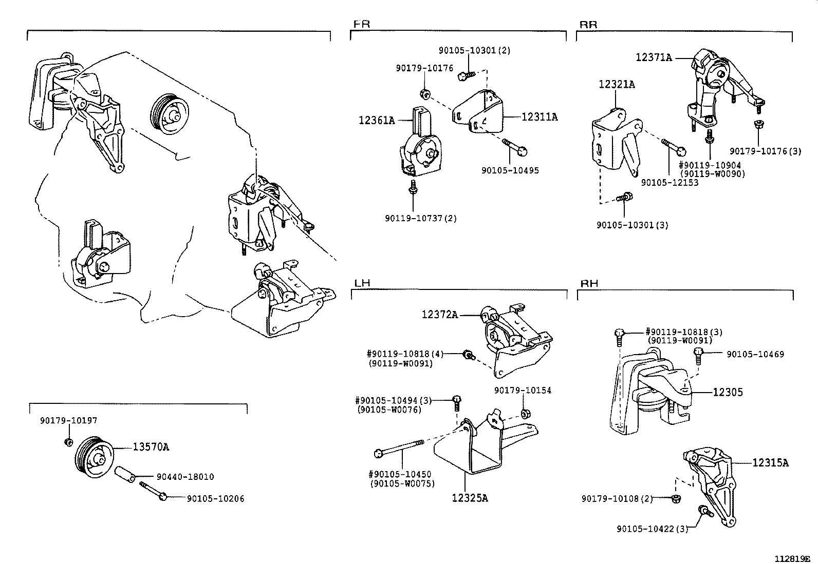 12361-0D080 INSULATOR, ENGINE MOUNTING, FRONT(FOR TRANSVERSE ENGINE) product image