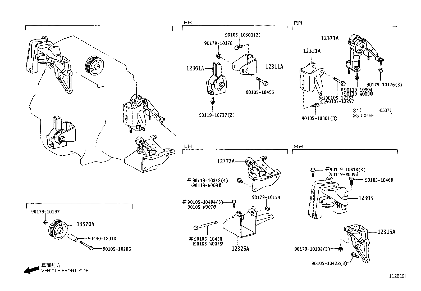 12321-0D091 BRACKET, ENGINE MOUNTING, REAR(FOR TRANSVERSE ENGINE) product image