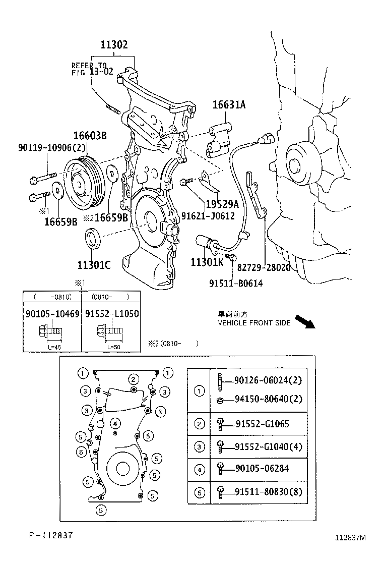 16631-28010 BRACKET, IDLER PULLEY product image