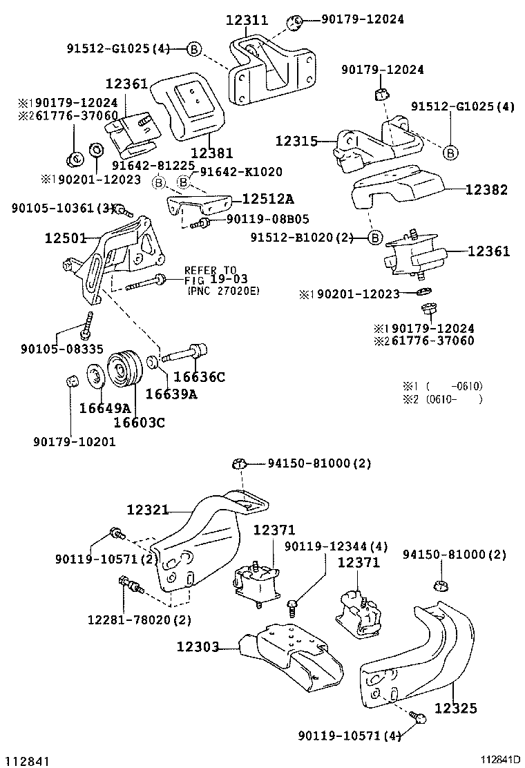 12512-78010 BRACKET, ALTERNATOR, NO.2 product image