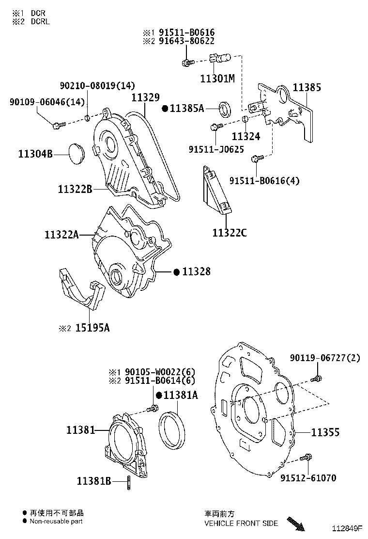11310-28082 COVER SUB-ASSY, TIMING CHAIN OR BELT product image