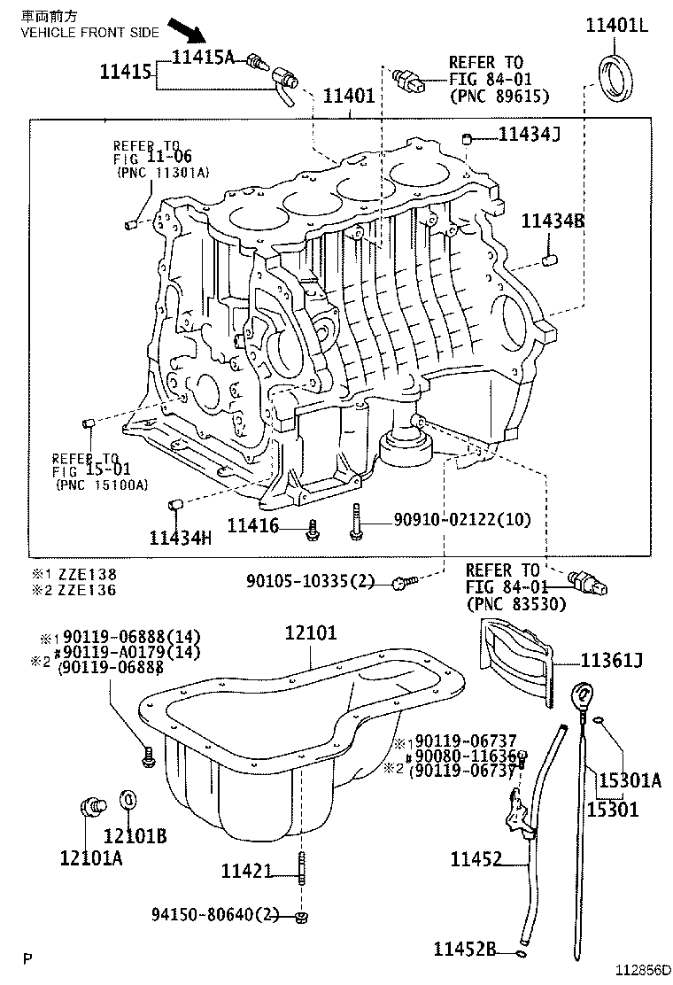 12101-0D010 PAN SUB-ASSY, OIL product image