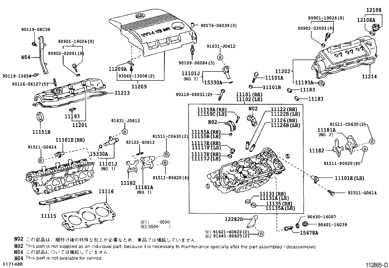 90919-05054 SENSOR, CAM POSITION product image