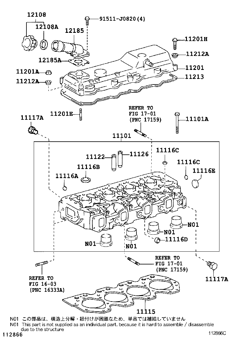 11101-58111 HEAD SUB-ASSY, CYLINDER product image