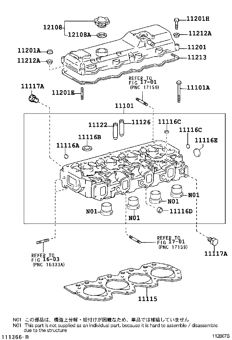 90034-05010 UNION(FOR CYLINDER HEAD) product image