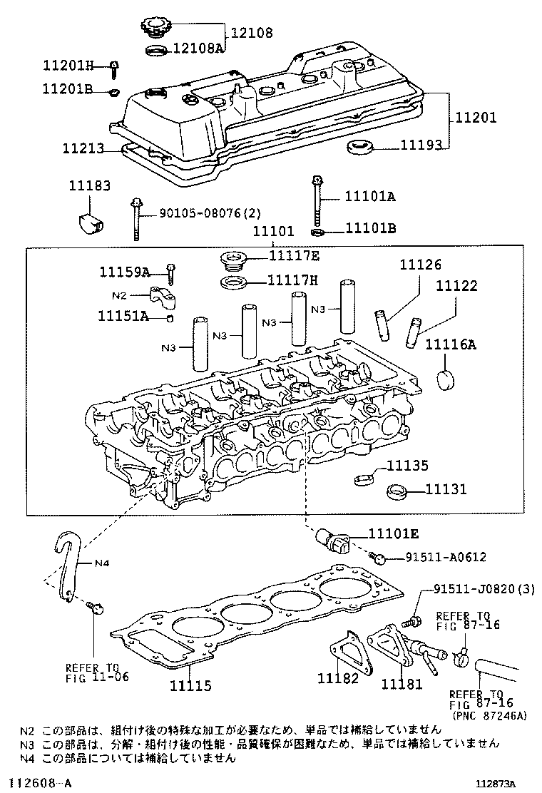 11101-58111 HEAD SUB-ASSY, CYLINDER product image