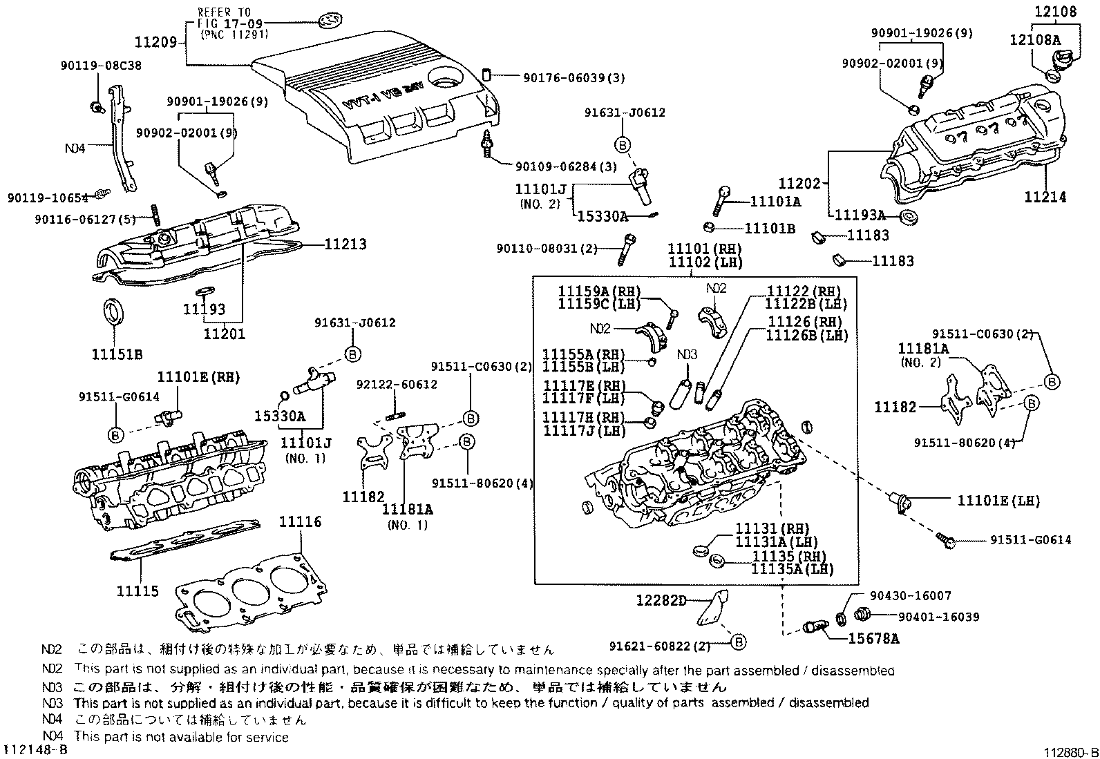 Toyota 11213-20030 GASKET, CYLINDER HEAD COVER