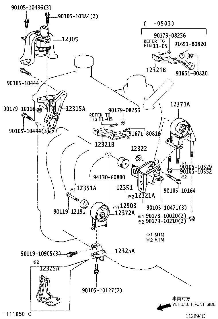 Toyota 12372-23050 INSULATOR, ENGINE MOUNTING, LH(FOR TRANSVERSE ENGINE)