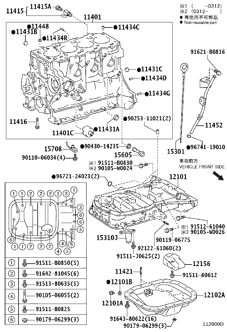 12101-28040 PAN SUB-ASSY, OIL product image