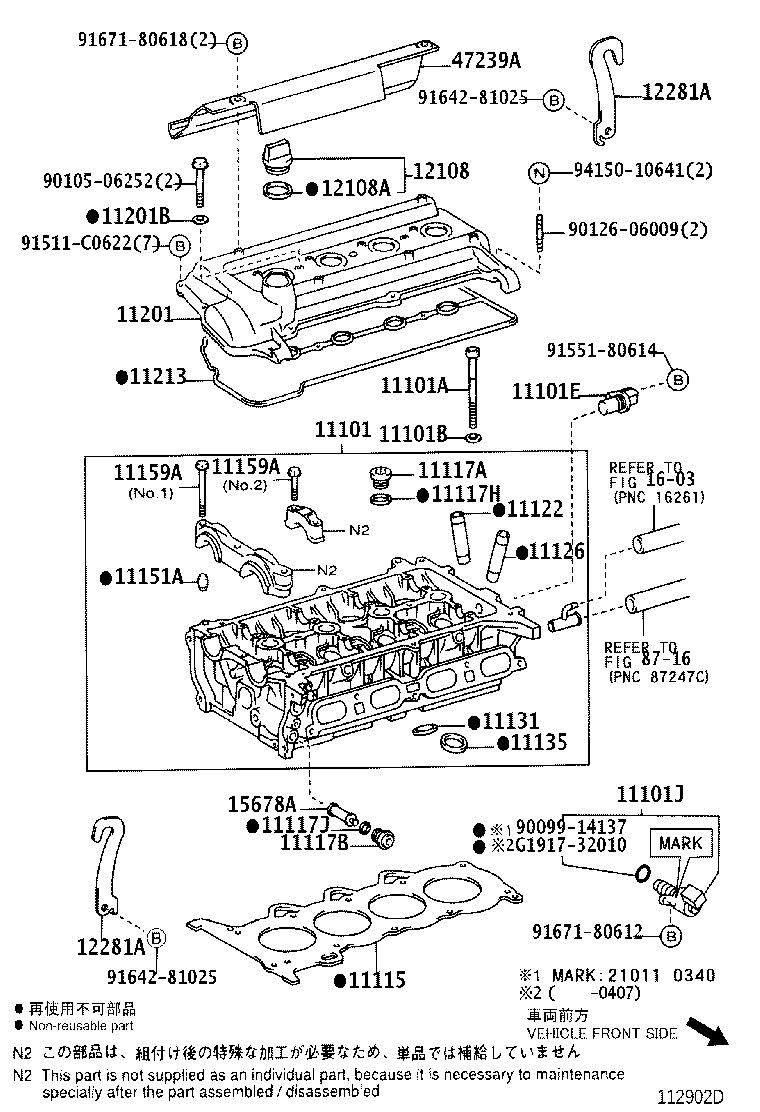 11201-21062 COVER SUB-ASSY, CYLINDER HEAD product image