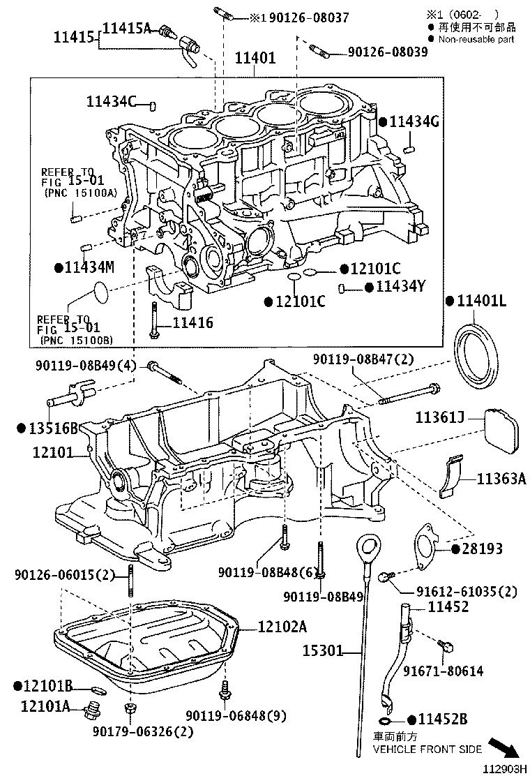 12111-21060 PAN SUB-ASSY, OIL product image