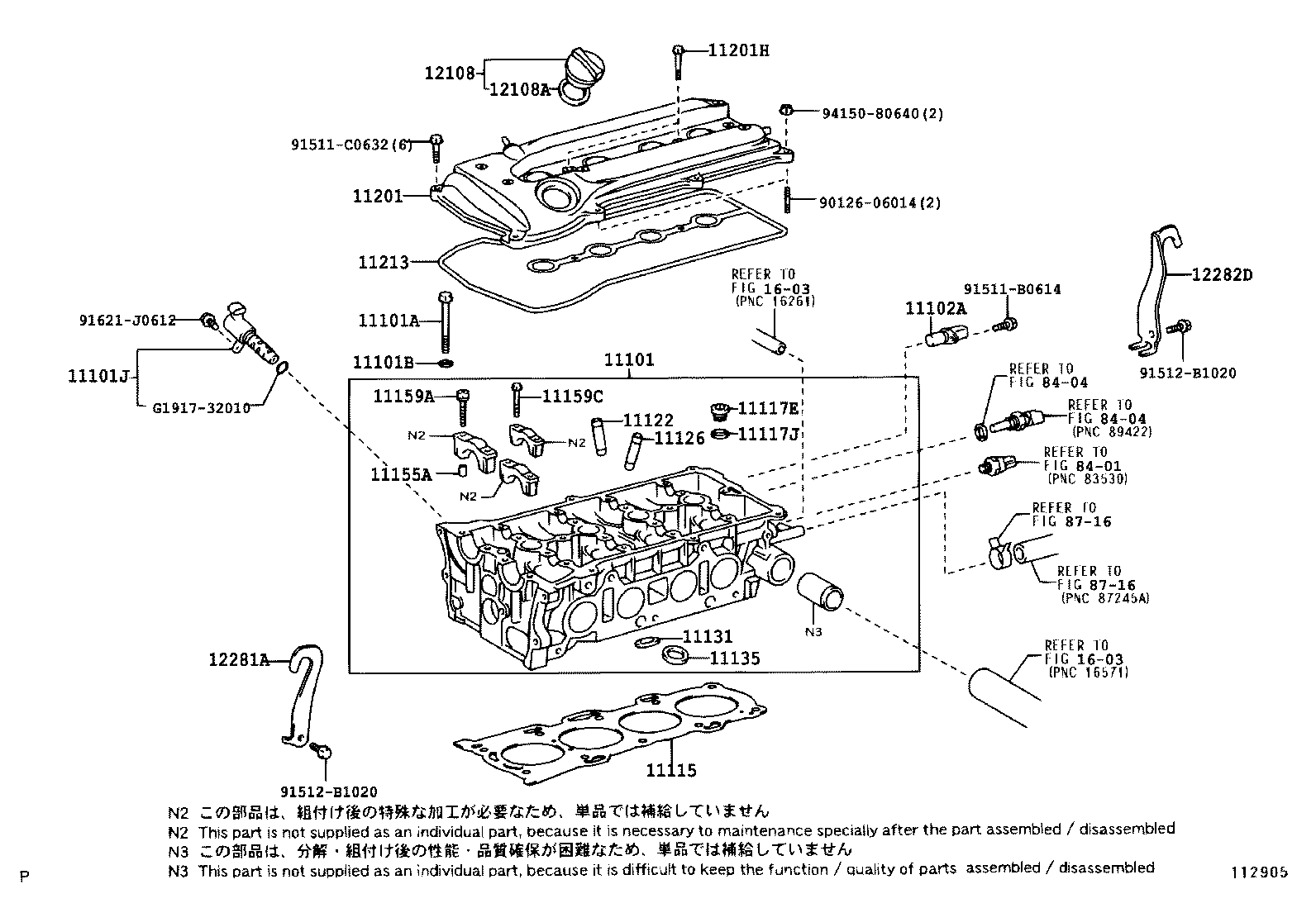 11101-28030 HEAD SUB-ASSY, CYLINDER product image