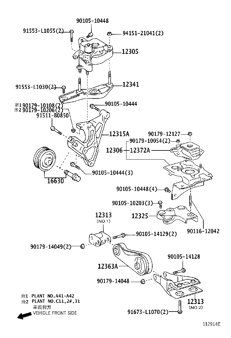 Toyota 12363-21030 ROD, ENGINE MOVING CONTROL