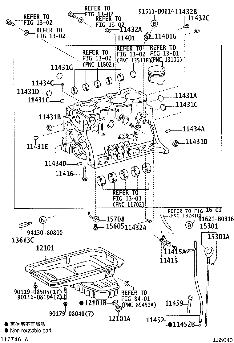 11497-78010 GASKET, CYLINDER BLOCK OIL HOLE product image