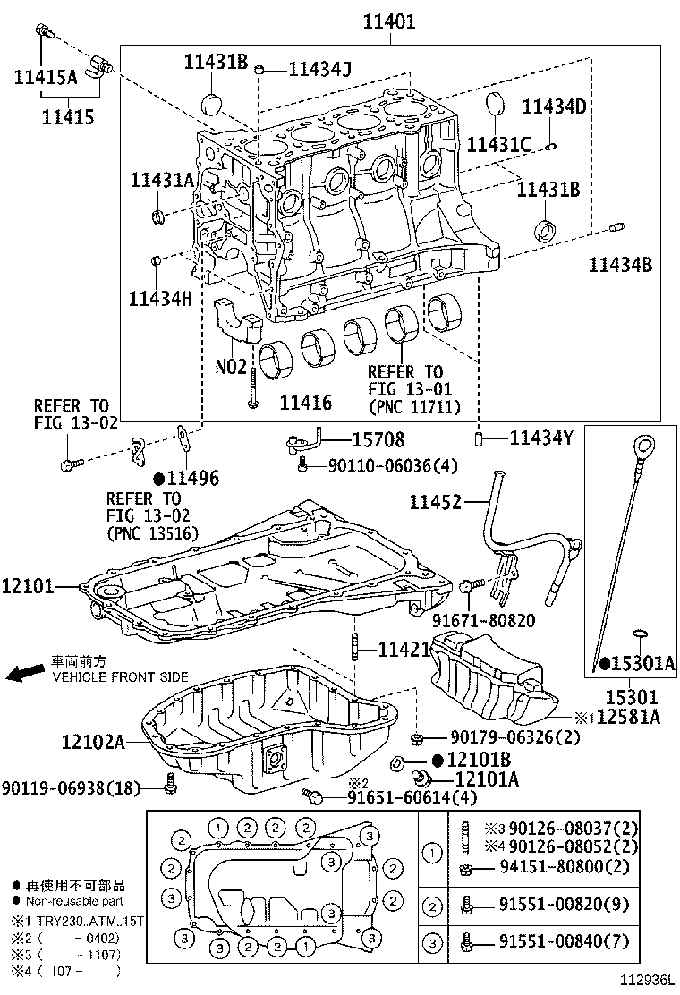 12581-75030 INSULATOR, CYLINDER BLOCK, NO.1 product image