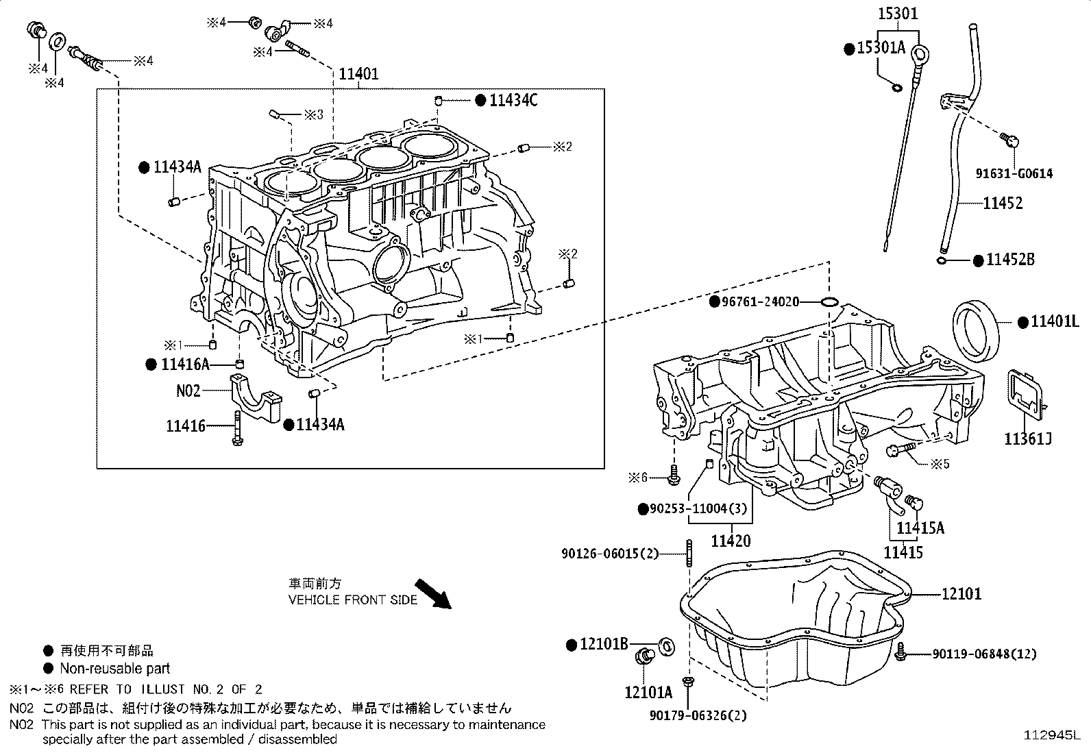 11410-29125 BLOCK SUB-ASSY, CYLINDER product image
