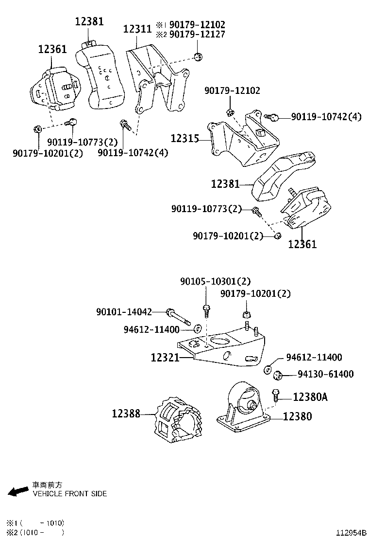 12315-75100 BRACKET, ENGINE MOUNTING, FRONT NO.1 LH product image