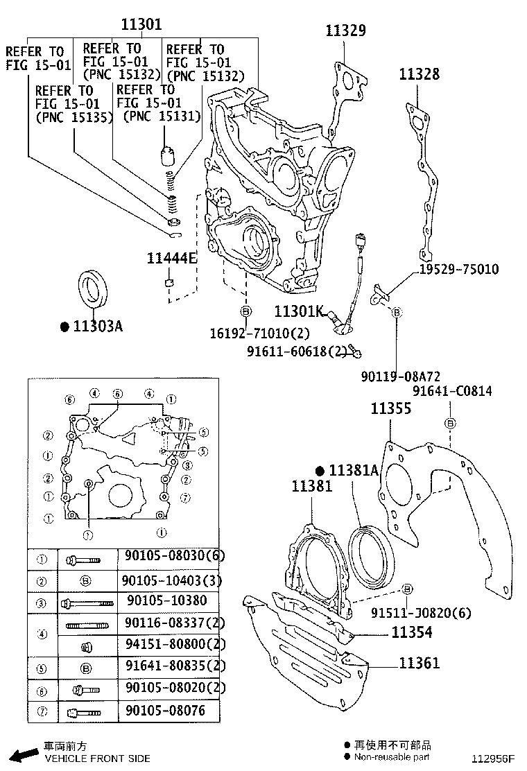 11310-75100 COVER SUB-ASSY, TIMING CHAIN OR BELT product image