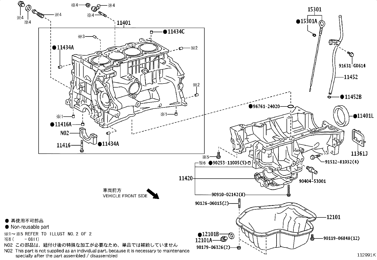 12101-28040 PAN SUB-ASSY, OIL product image