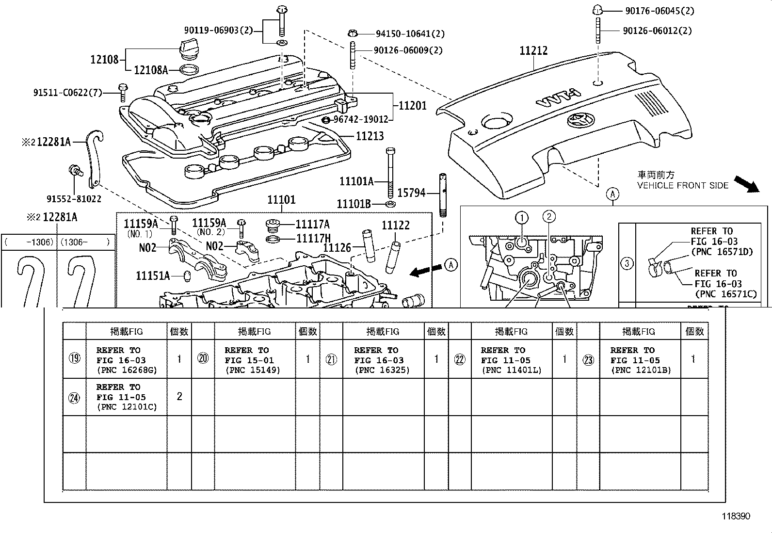 11212-21020 COVER, CYLINDER HEAD, NO.2 product image