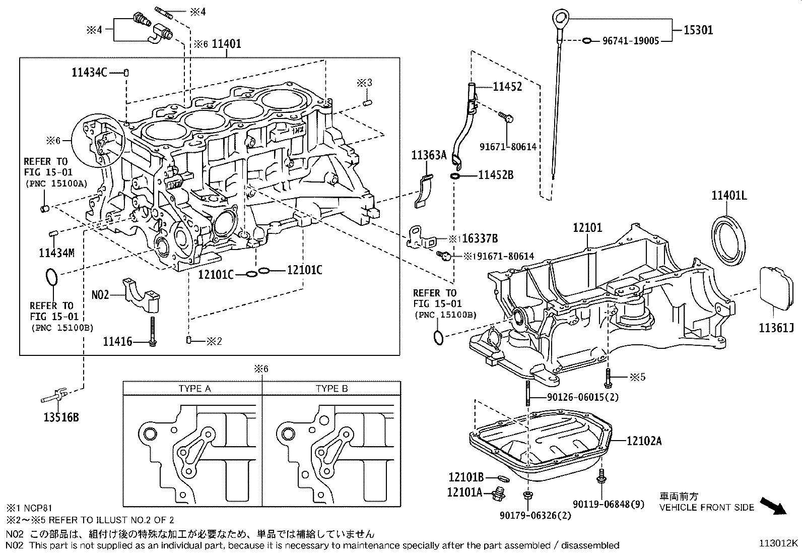 11401-29755 BLOCK SUB-ASSY, CYLINDER product image