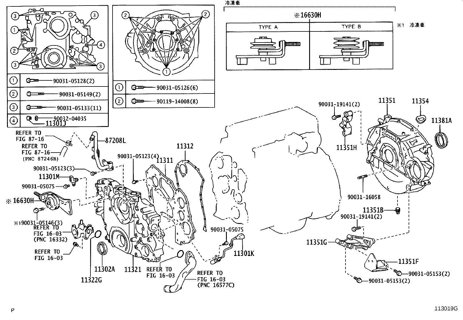 11305-78021 PLATE, REAR END product image
