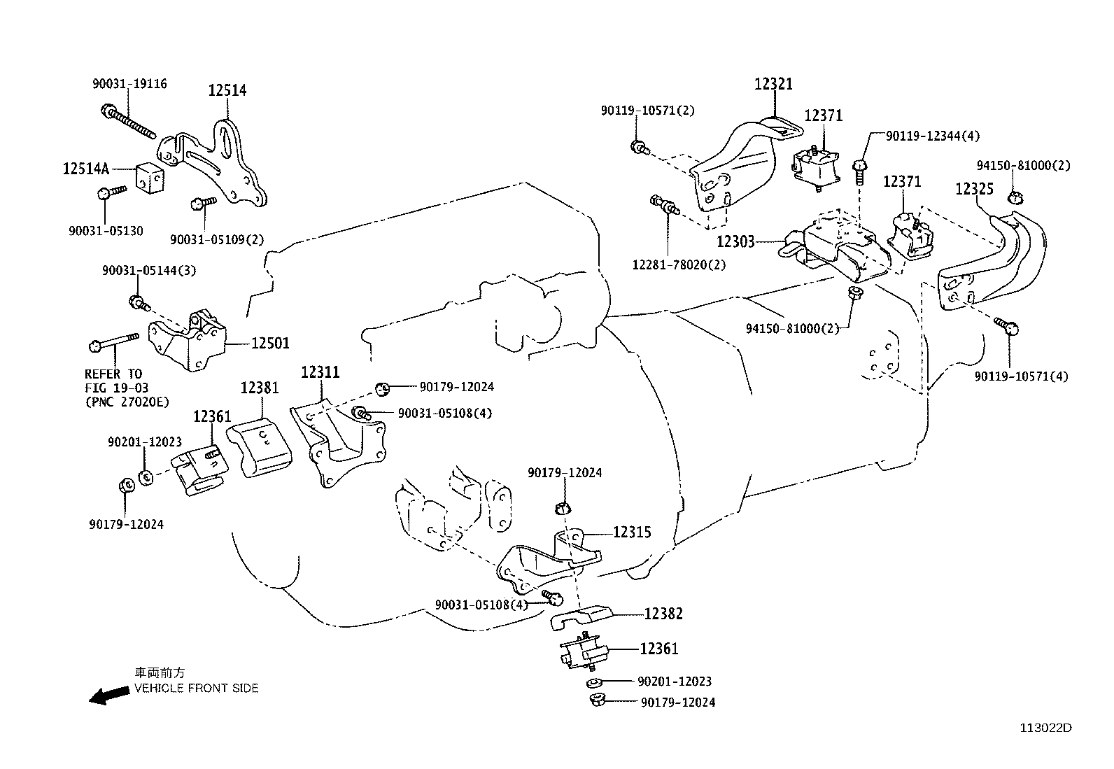 12321-78490 BRACKET, ENGINE MOUNTING, REAR, NO.1 product image