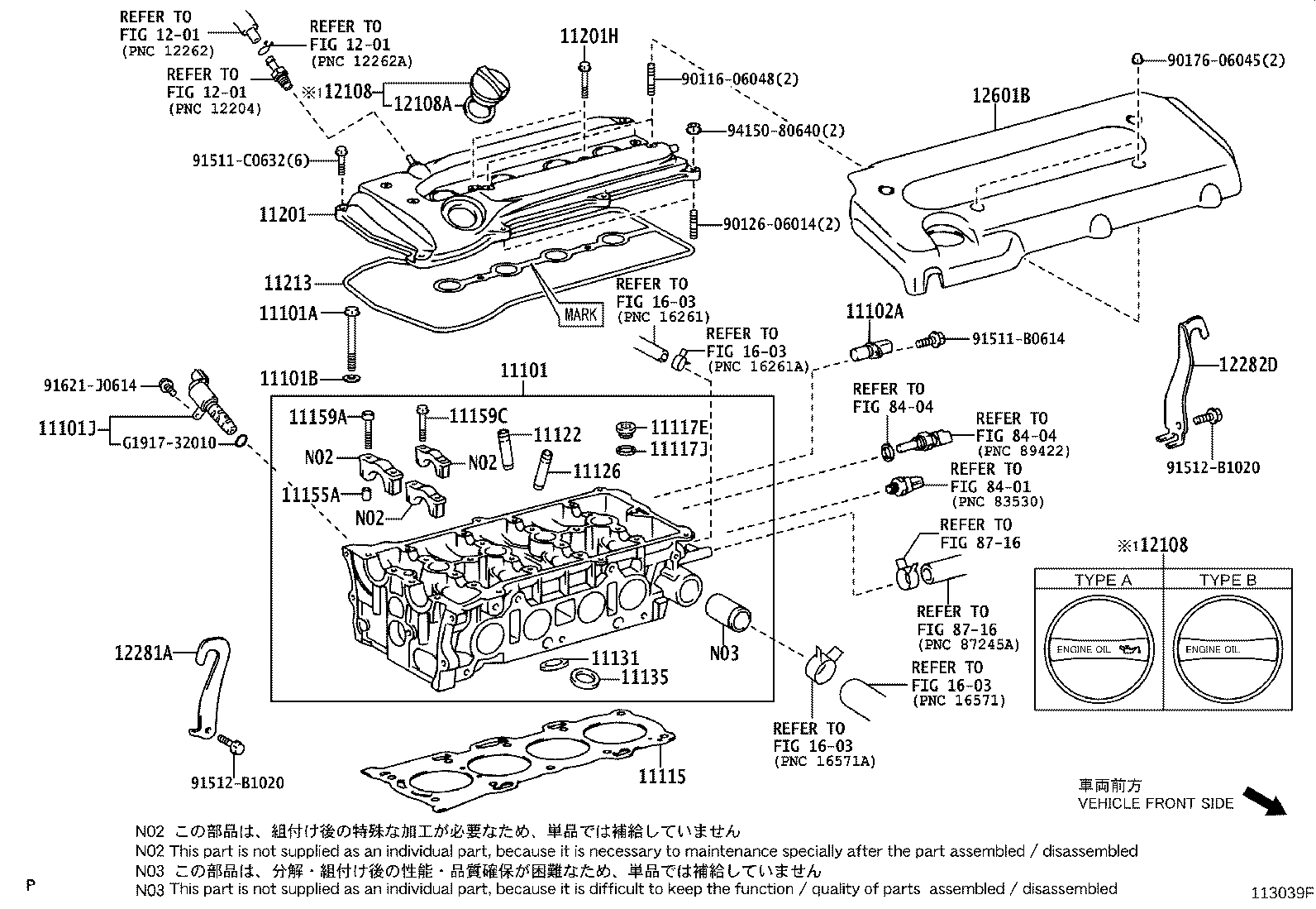 11201-0H020 COVER SUB-ASSY, CYLINDER HEAD product image