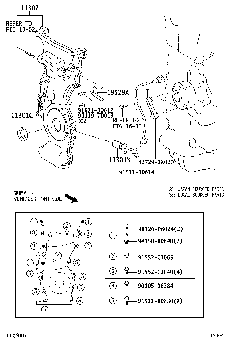 11310-0H050 COVER SUB-ASSY, TIMING CHAIN OR BELT product image