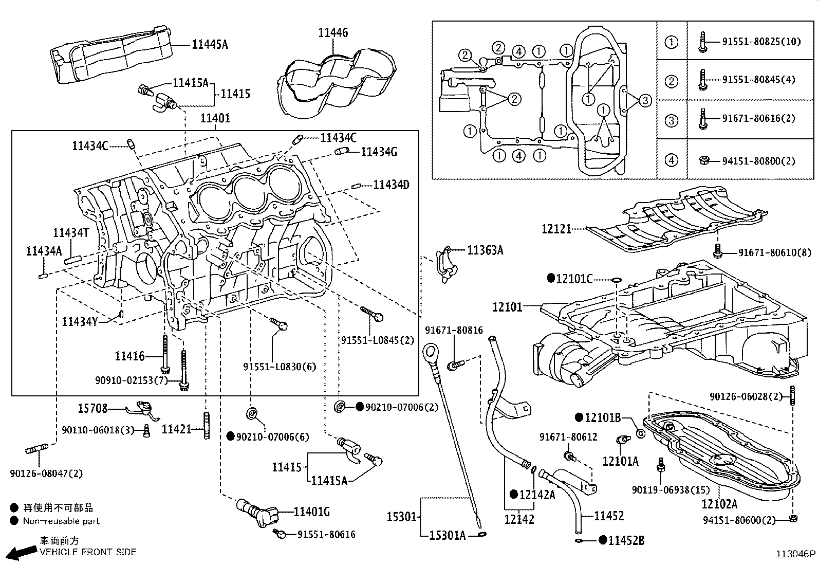 11401-80706 BLOCK SUB-ASSY, CYLINDER product image
