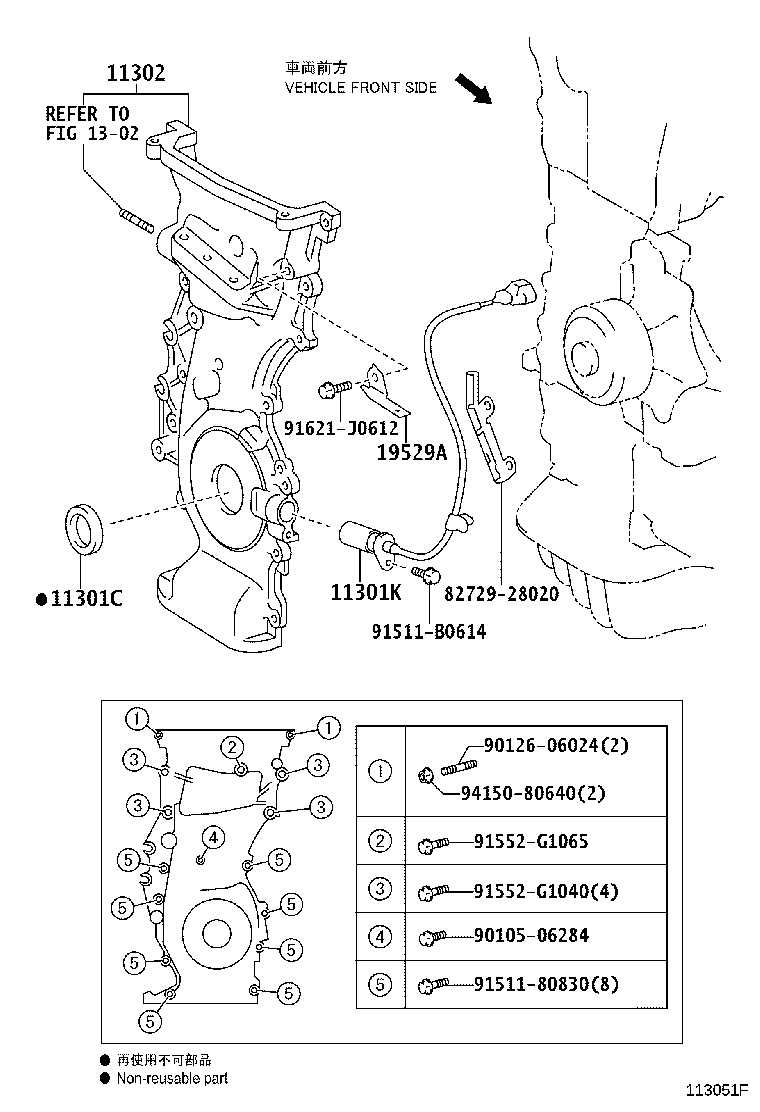 11310-28082 COVER SUB-ASSY, TIMING CHAIN OR BELT product image