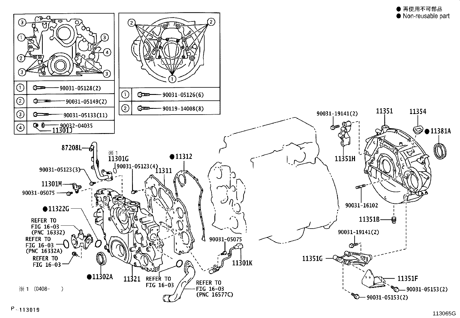 11301-0U010 PLATE, FRONT END product image