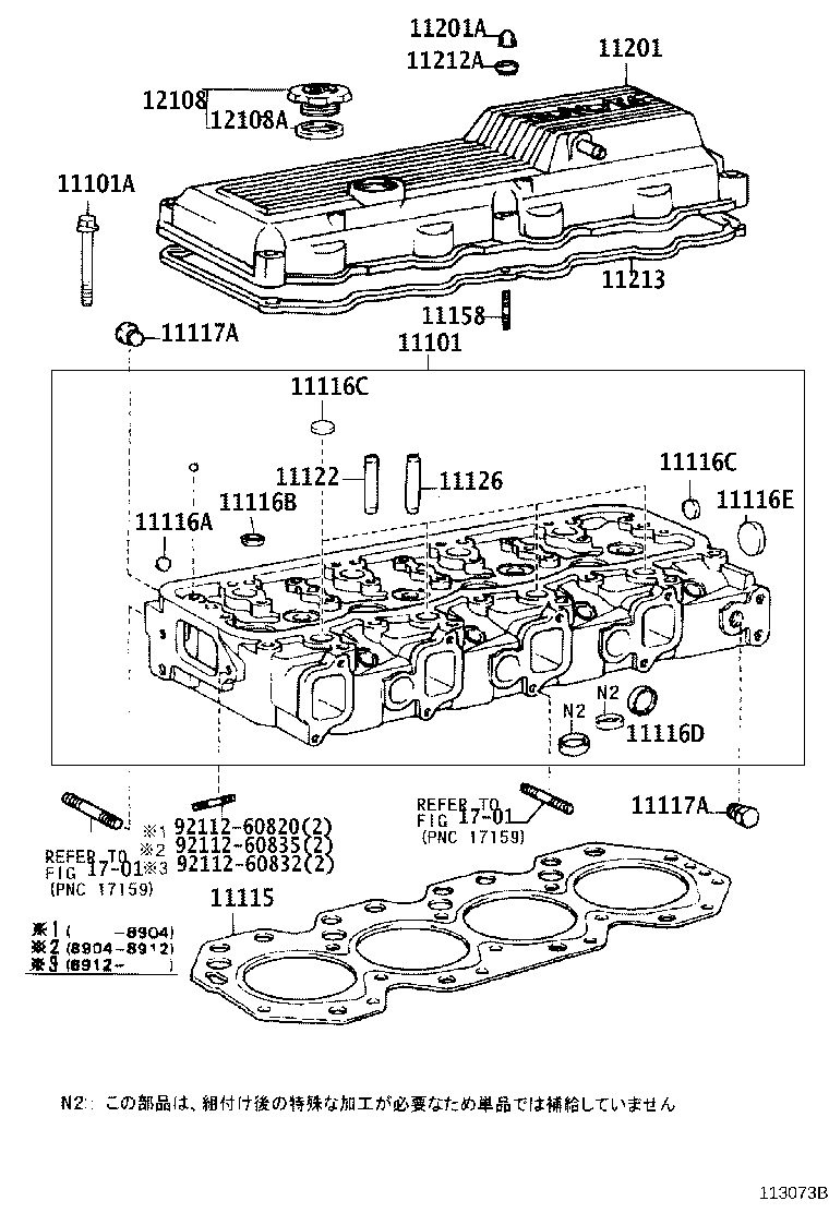 11115-58110 GASKET, CYLINDER HEAD product image