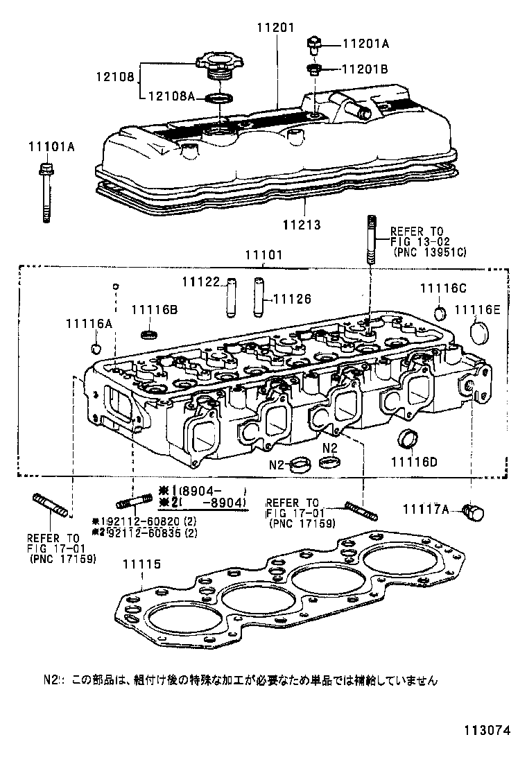 11115-58110 GASKET, CYLINDER HEAD product image