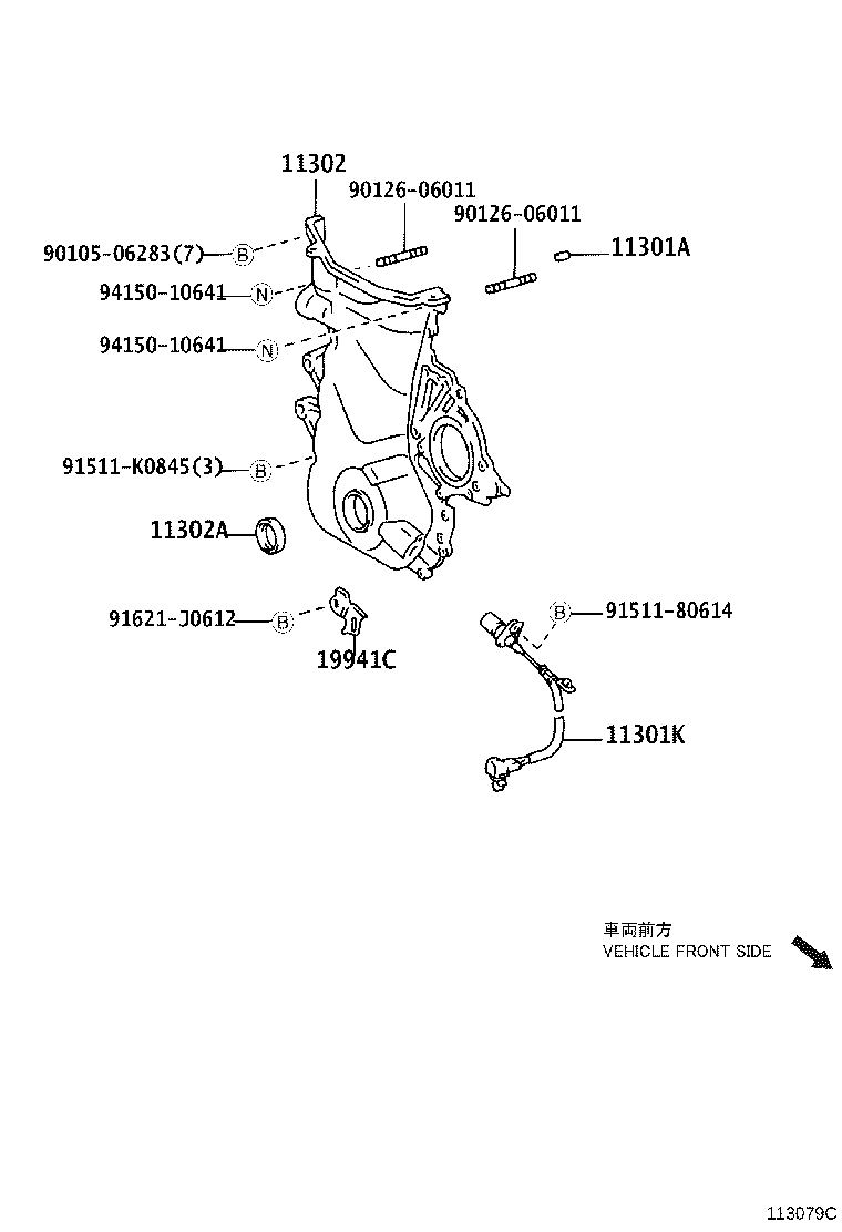 11310-0T050 COVER SUB-ASSY, TIMING CHAIN OR BELT product image