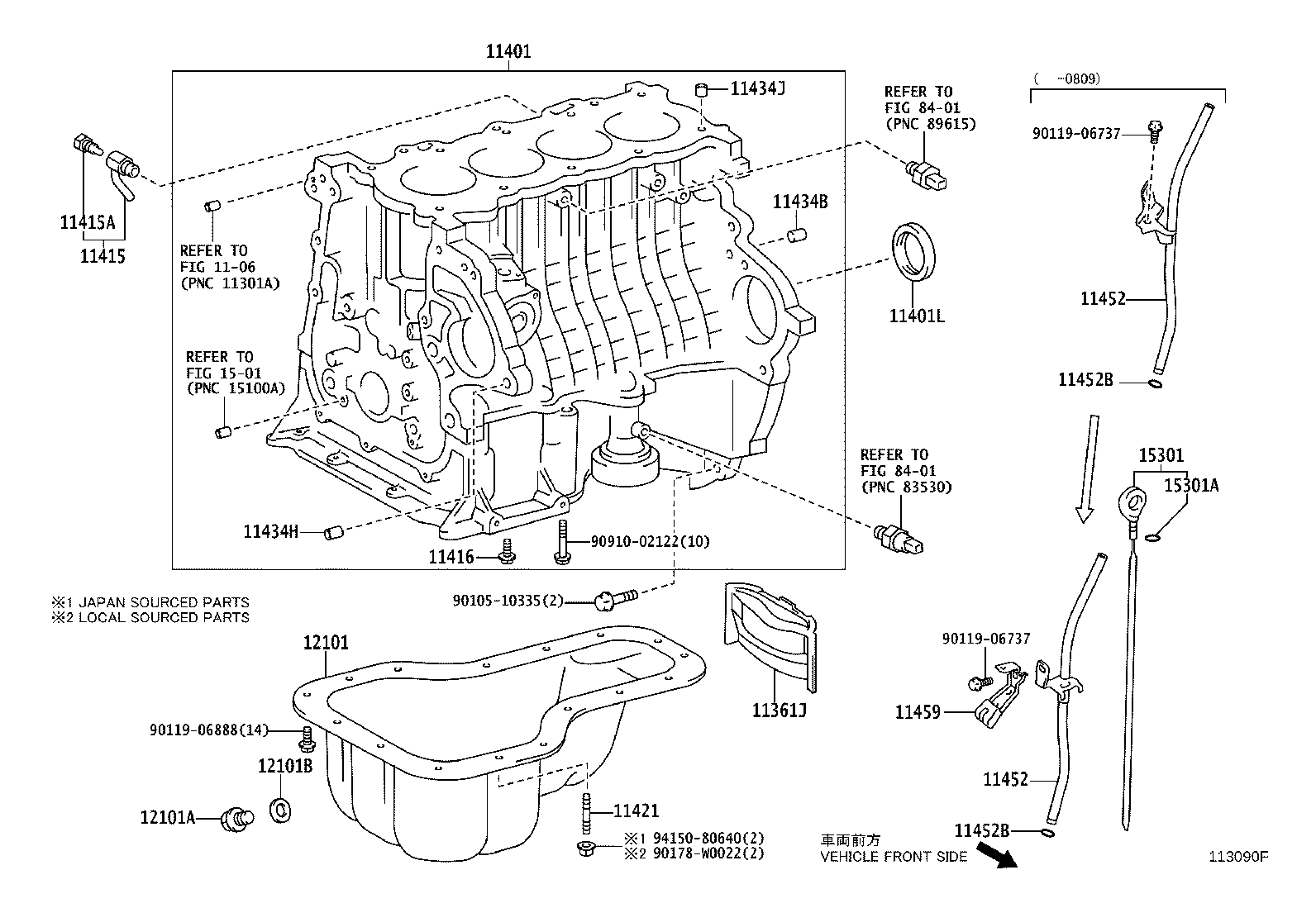 12102-0R010 PAN SUB-ASSY, OIL, NO.2 product image