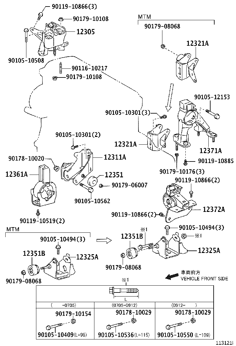 Toyota 12371-28160 INSULATOR, ENGINE MOUNTING, REAR