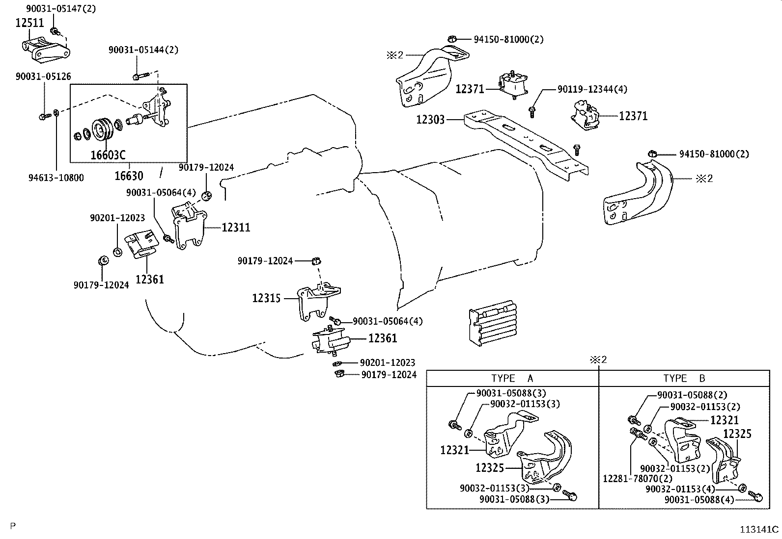 12512-78010 BRACKET, ALTERNATOR, NO.2 product image