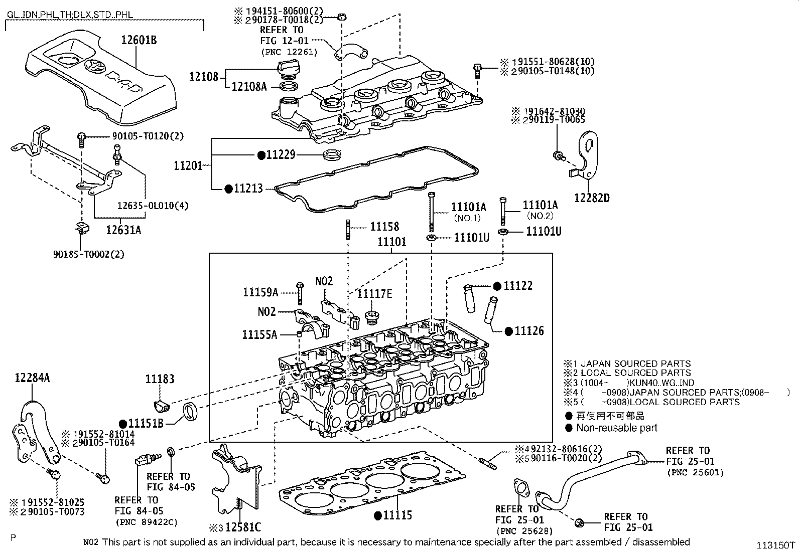 11213-0C010 GASKET, CYLINDER HEAD COVER product image