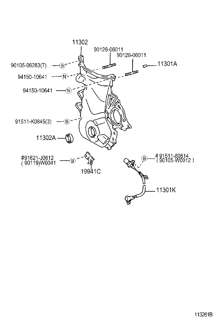 11329-88600 GASKET, TIMING CHAIN COVER, NO.2 product image