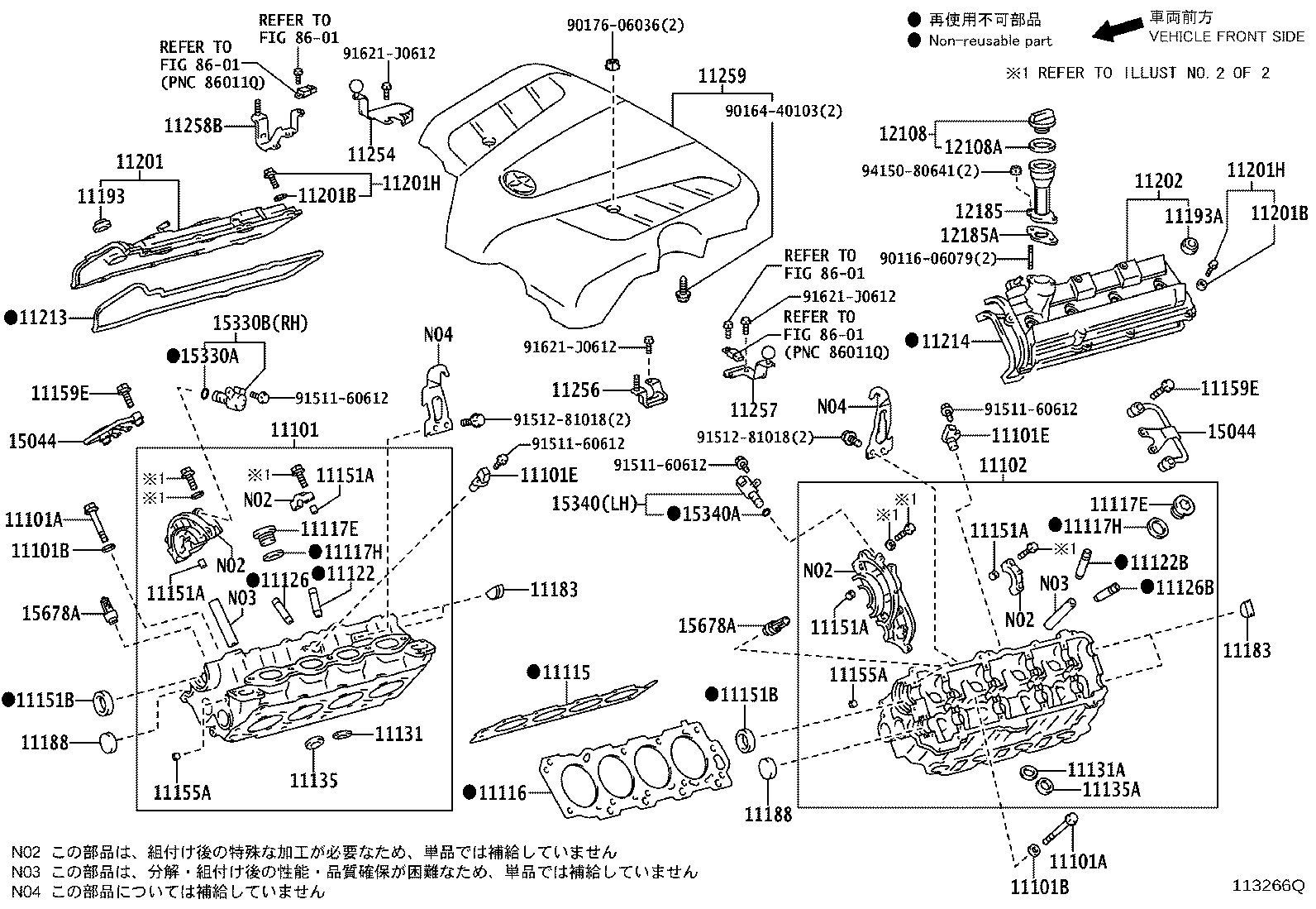 11202-31020 COVER SUB-ASSY, CYLINDER HEAD, LH product image