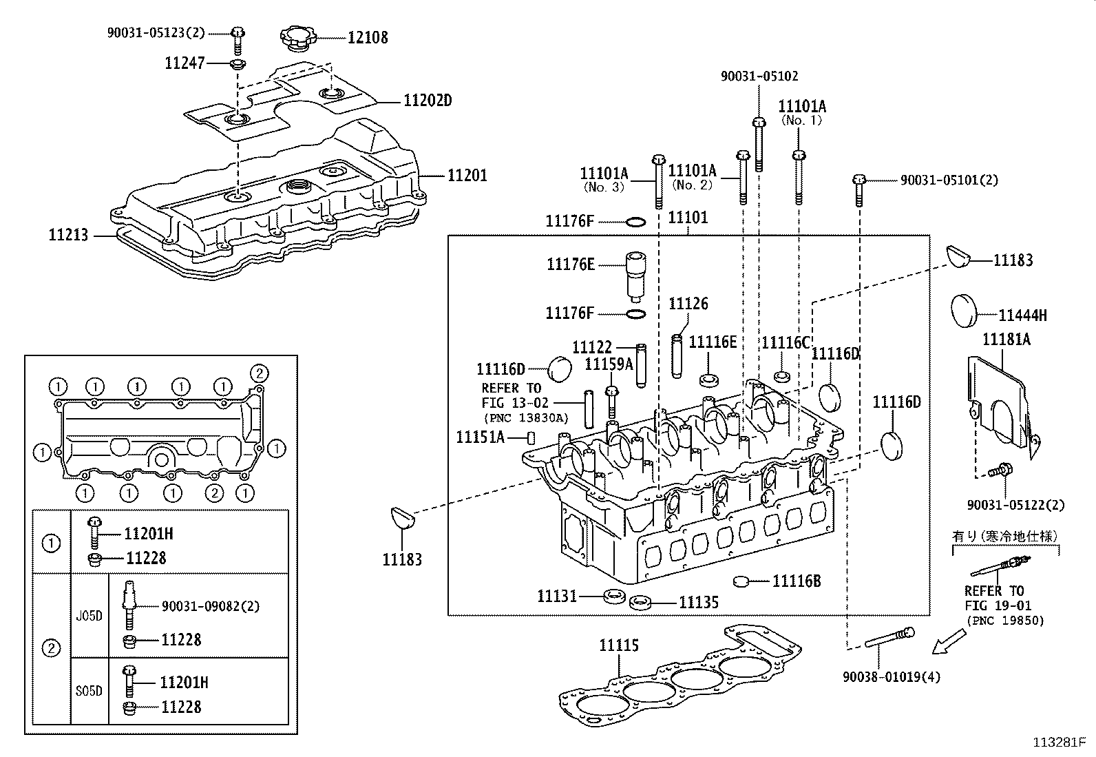 11101-78150 HEAD SUB-ASSY, CYLINDER product image