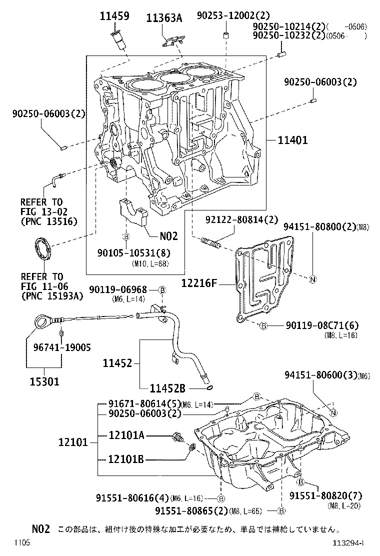 11409-B1020 GUIDE, OIL LEVEL GAGE product image