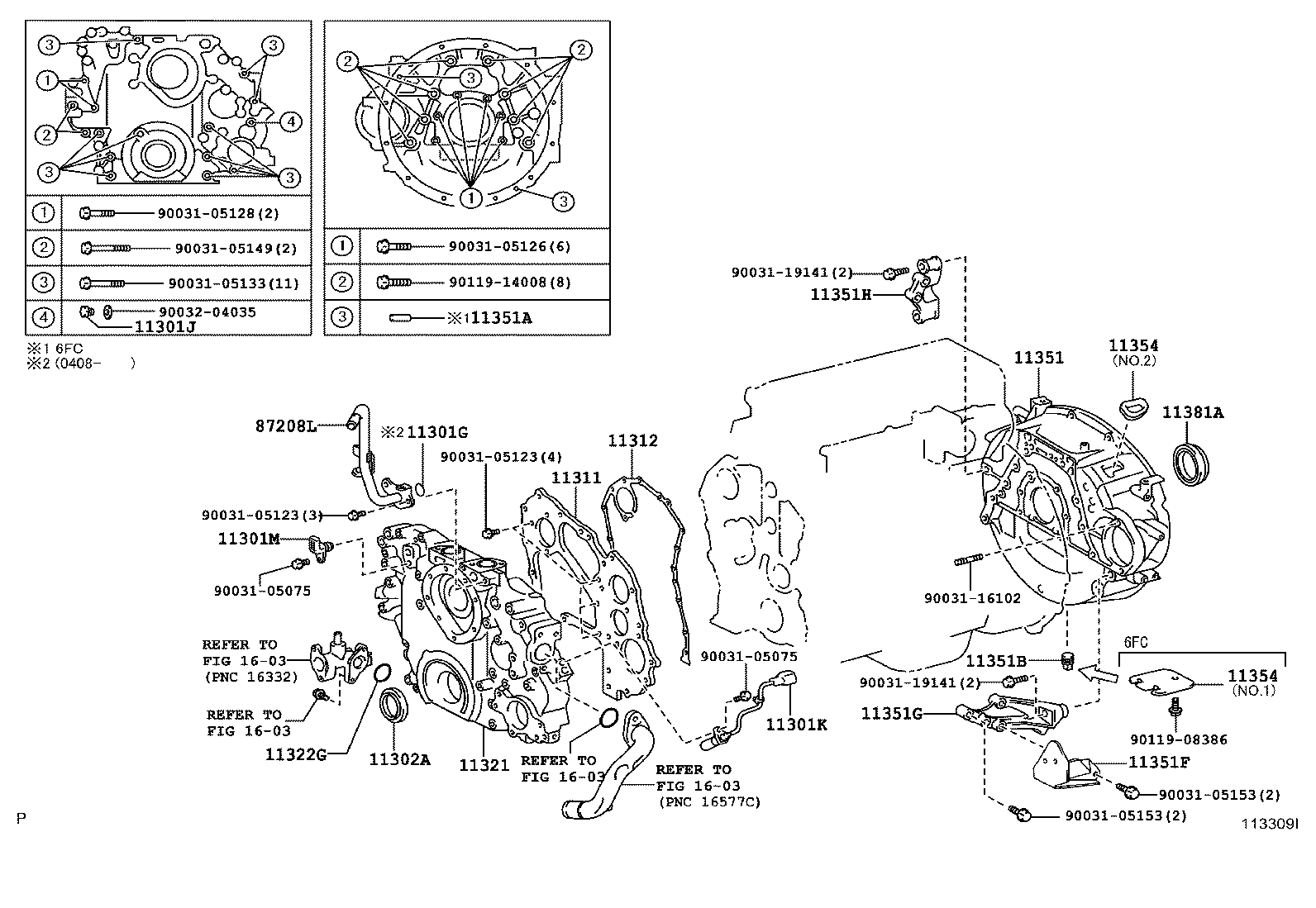 11308-78461 HOUSING, FLYWHEEL product image