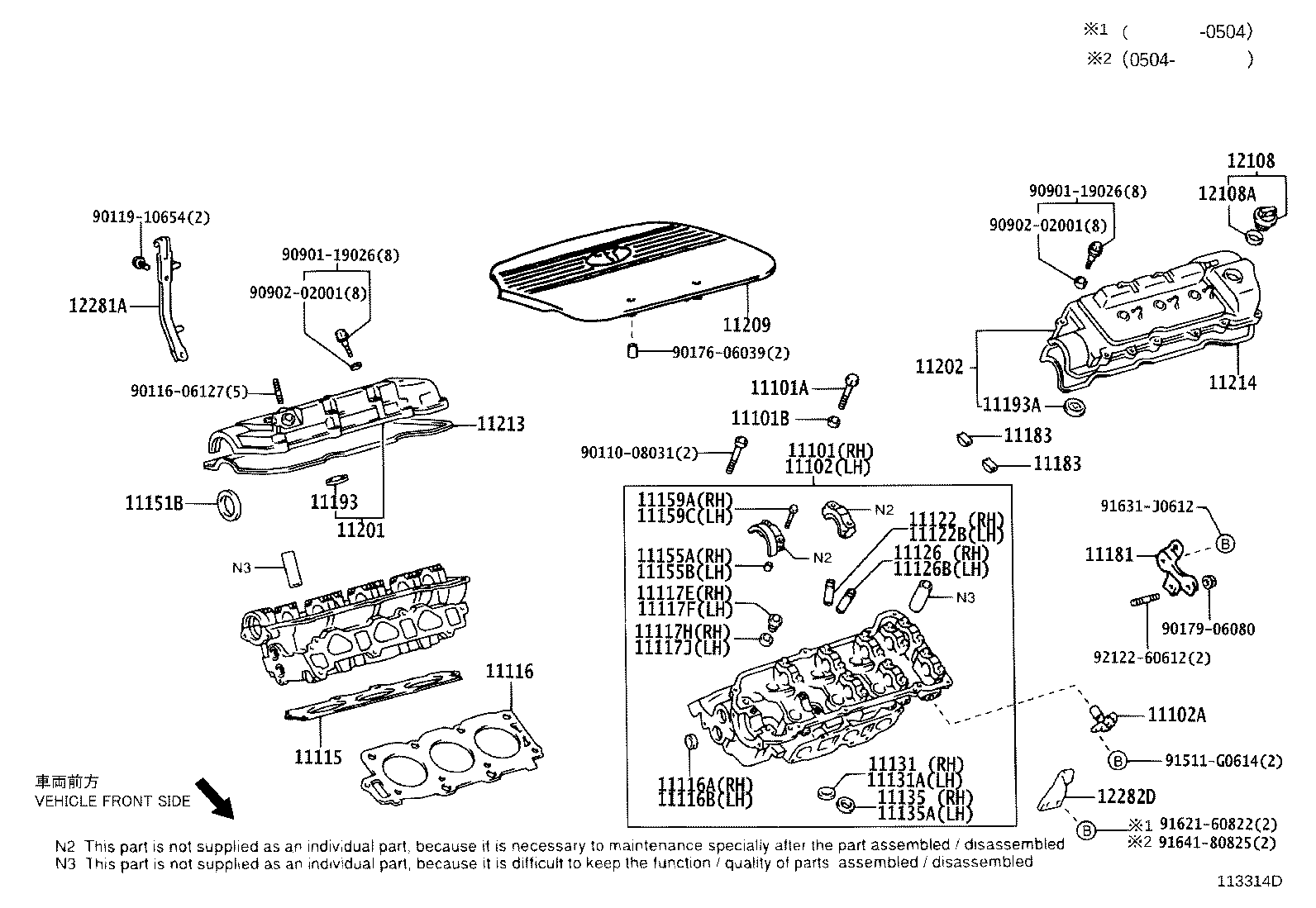 11201-0A030 COVER SUB-ASSY, CYLINDER HEAD product image