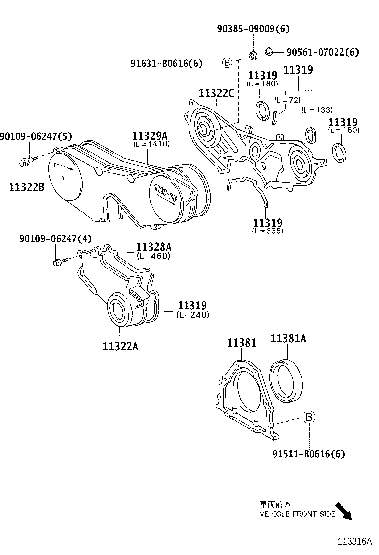 11302-0A020 COVER, TIMING BELT, NO.1 product image