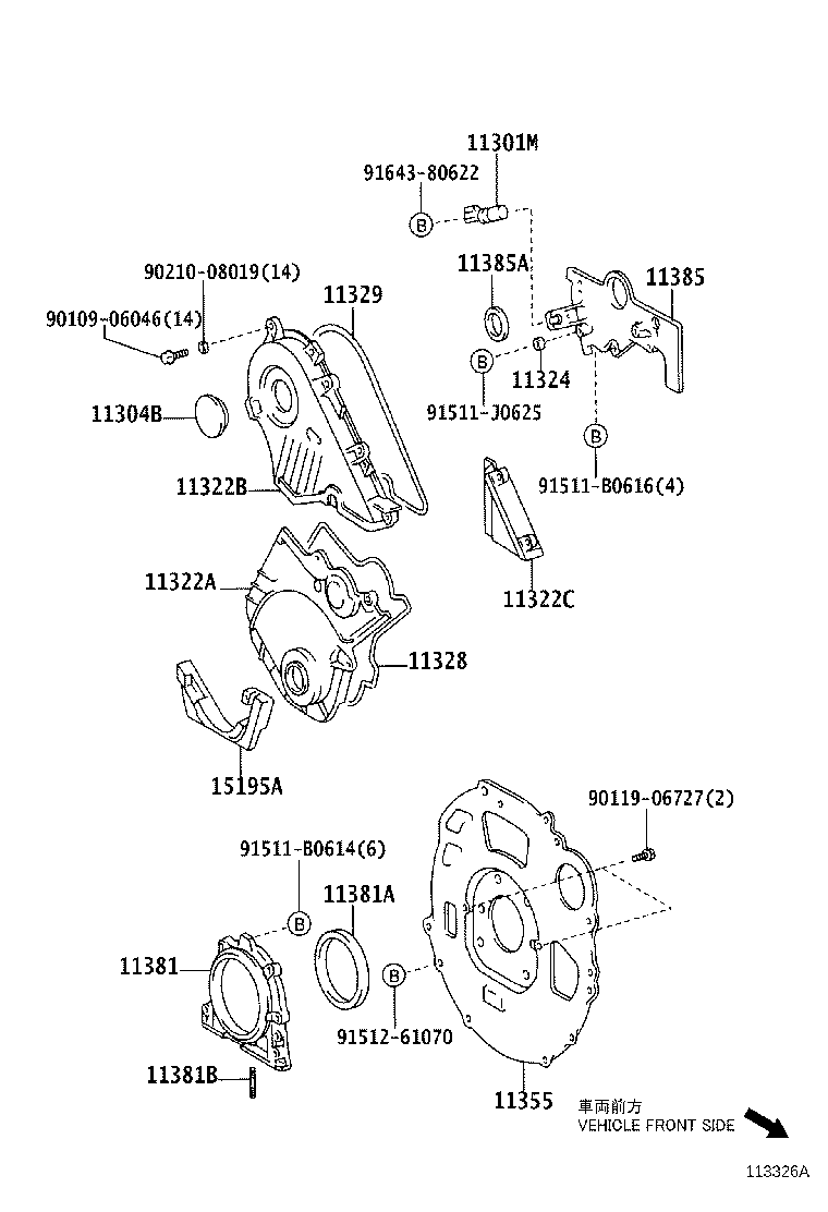11321-0D040 COVER SUB-ASSY, TIMING CHAIN OR BELT product image