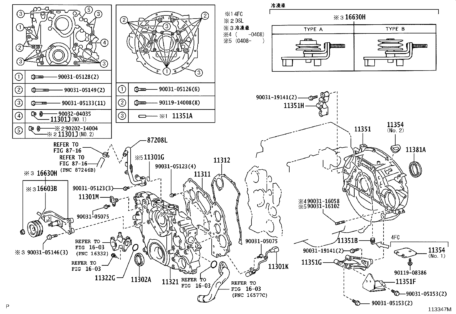 11305-78021 PLATE, REAR END product image